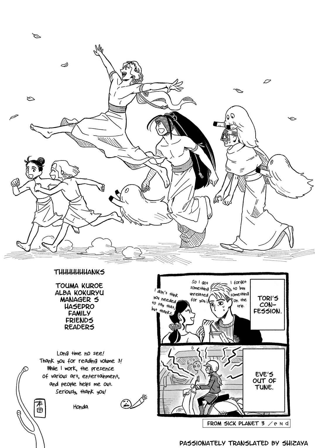 Page 30 Chapter 14 Yameru Hoshi yori Ai wo Komete