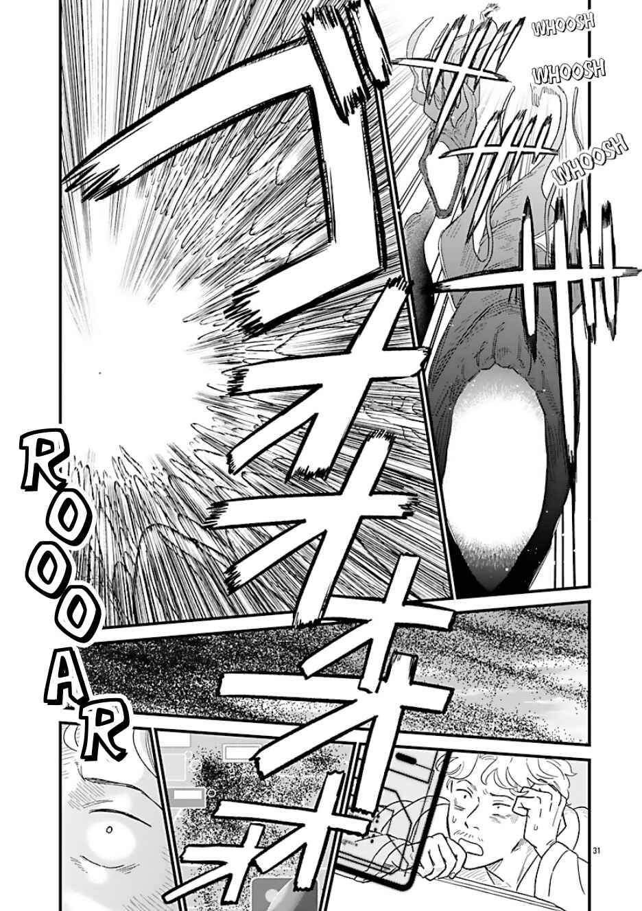 Page 28 Chapter 23 Yameru Hoshi yori Ai wo Komete