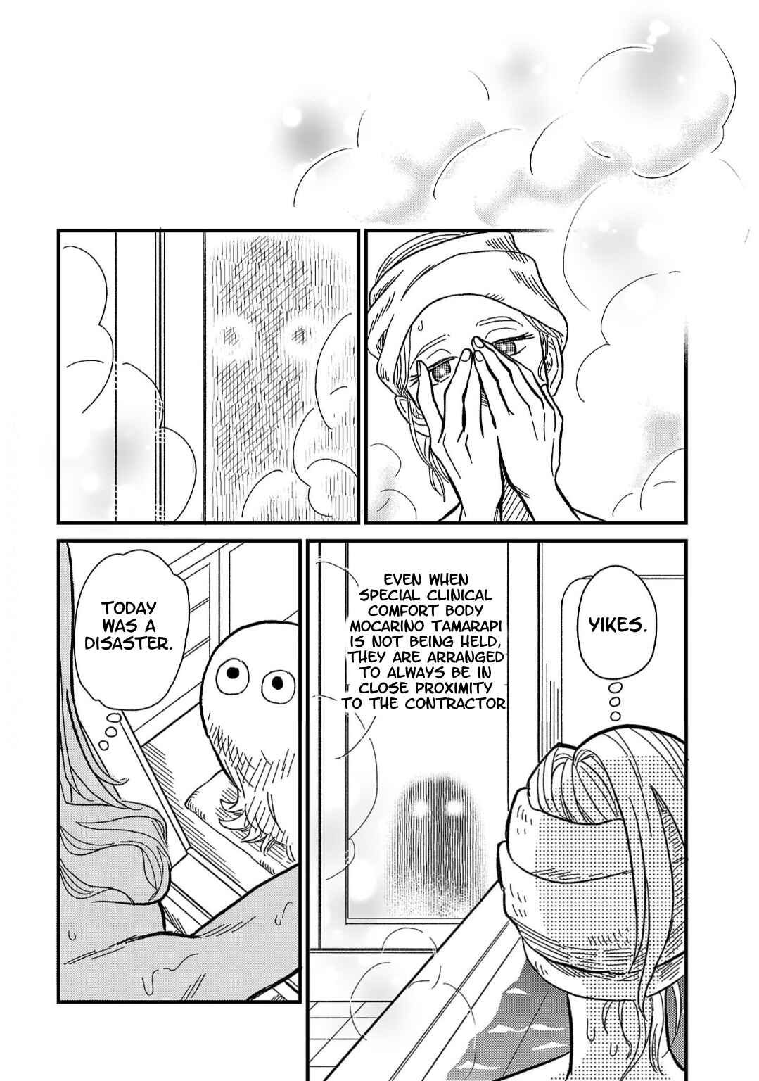 Page 26 Chapter 5 Yameru Hoshi yori Ai wo Komete