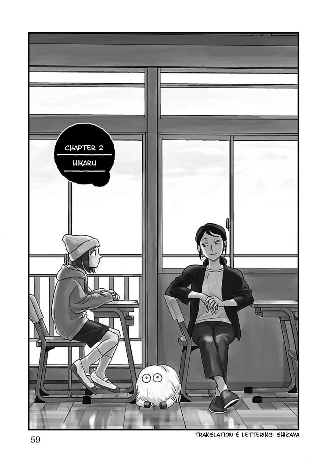 Page 1 Chapter 2 Yameru Hoshi yori Ai wo Komete