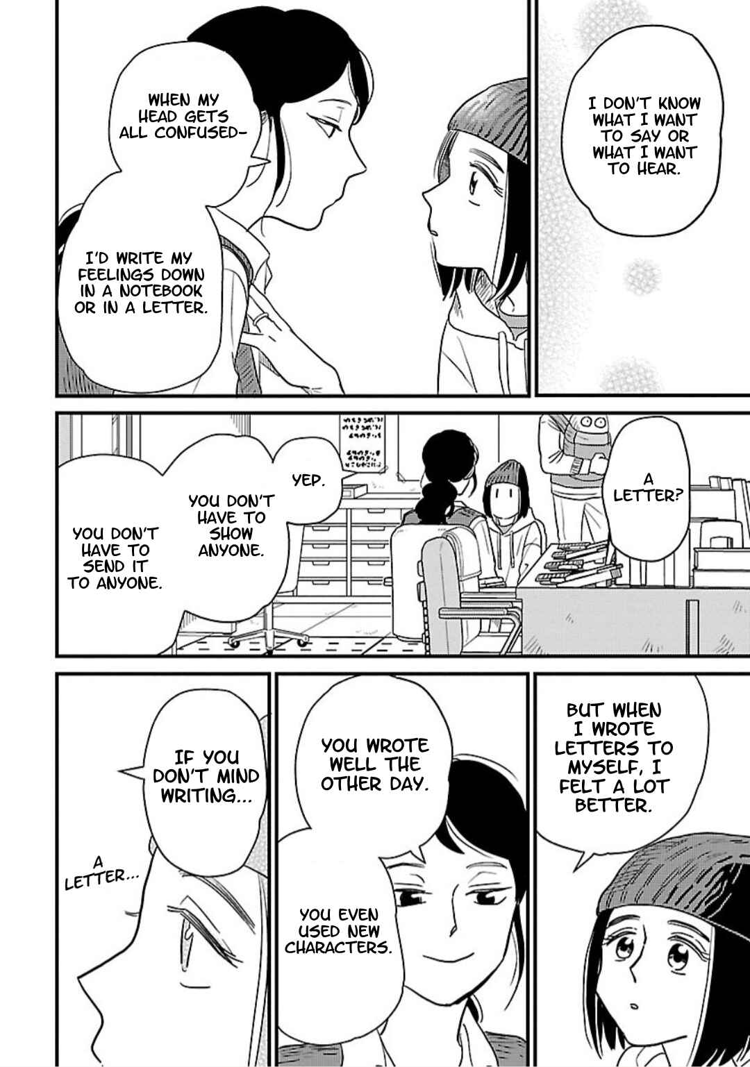Page 14 Chapter 2 Yameru Hoshi yori Ai wo Komete