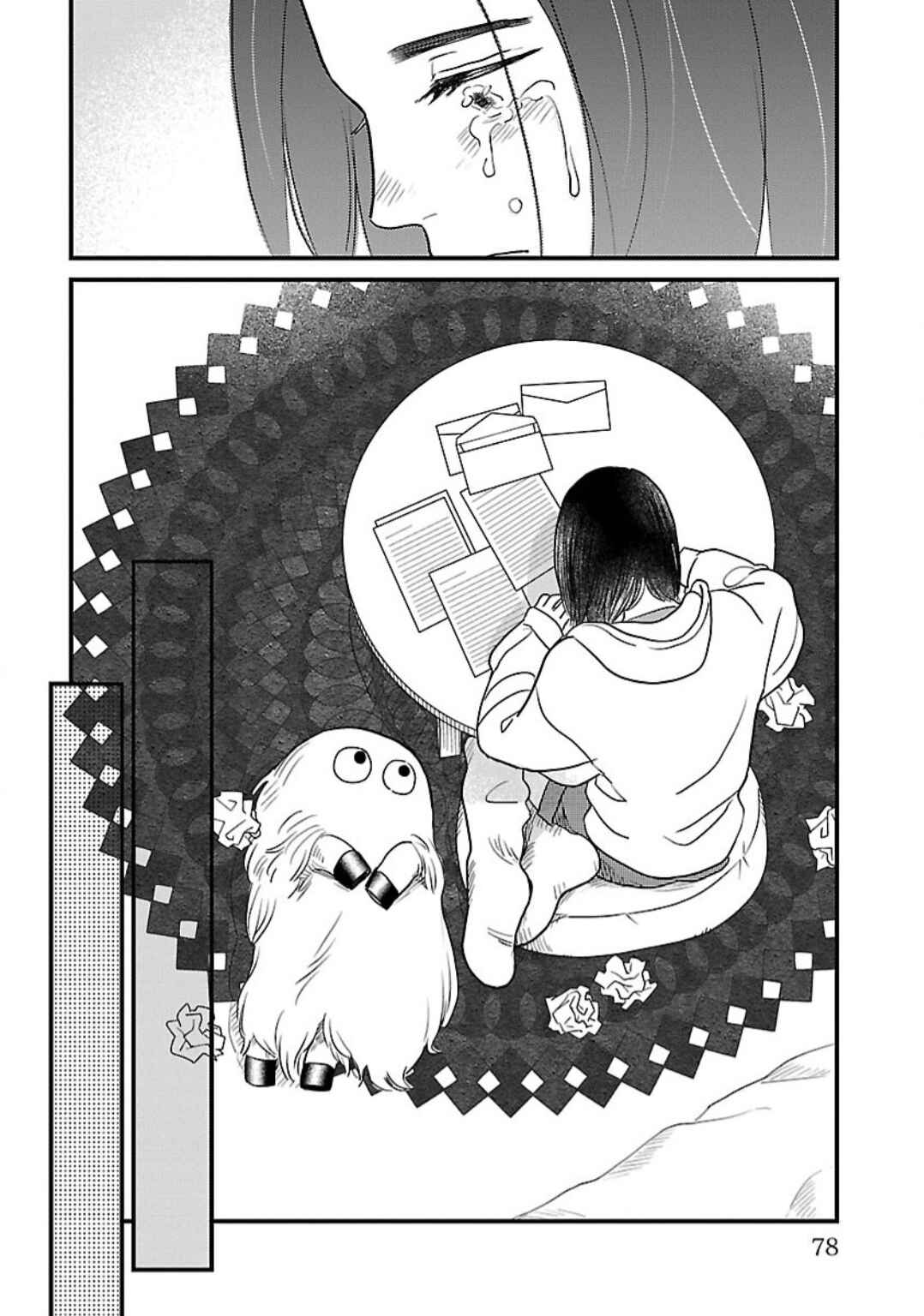 Page 20 Chapter 2 Yameru Hoshi yori Ai wo Komete