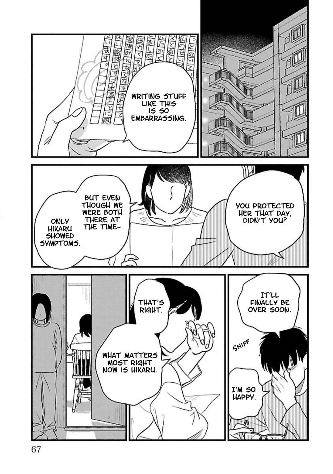 Page 9 Chapter 2 Yameru Hoshi yori Ai wo Komete