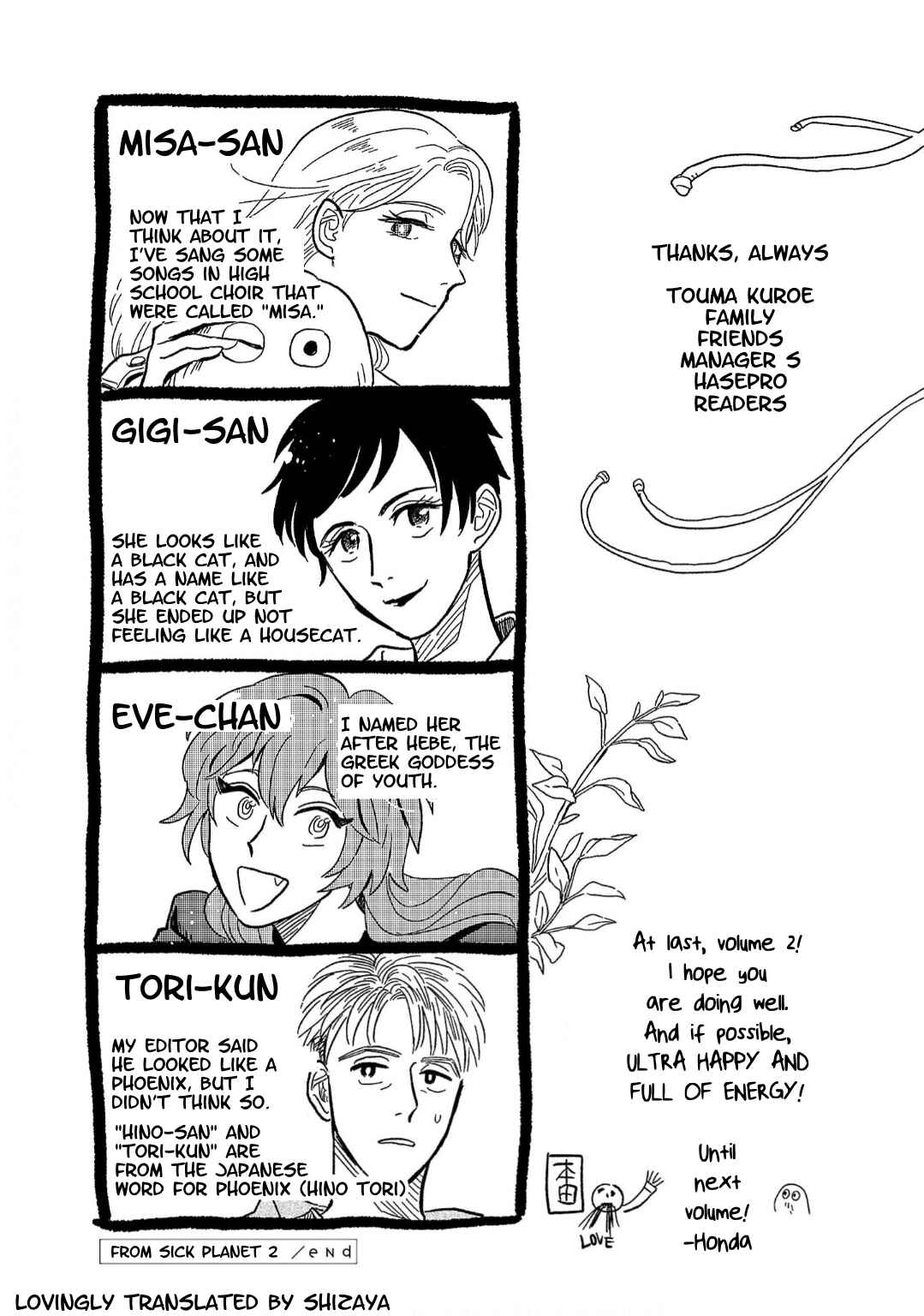 Page 31 Chapter 9 Yameru Hoshi yori Ai wo Komete