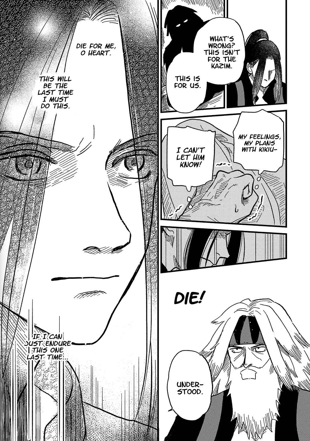 Page 21 Chapter 12 Yameru Hoshi yori Ai wo Komete