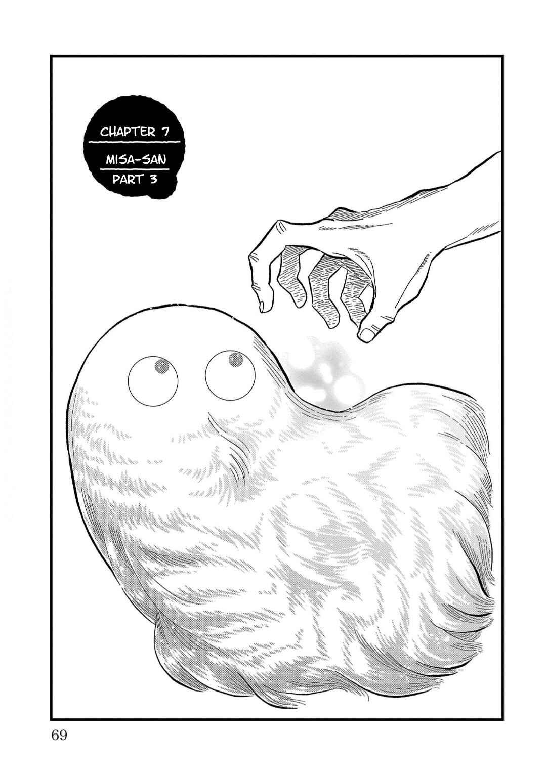 Page 1 Chapter 7 Yameru Hoshi yori Ai wo Komete