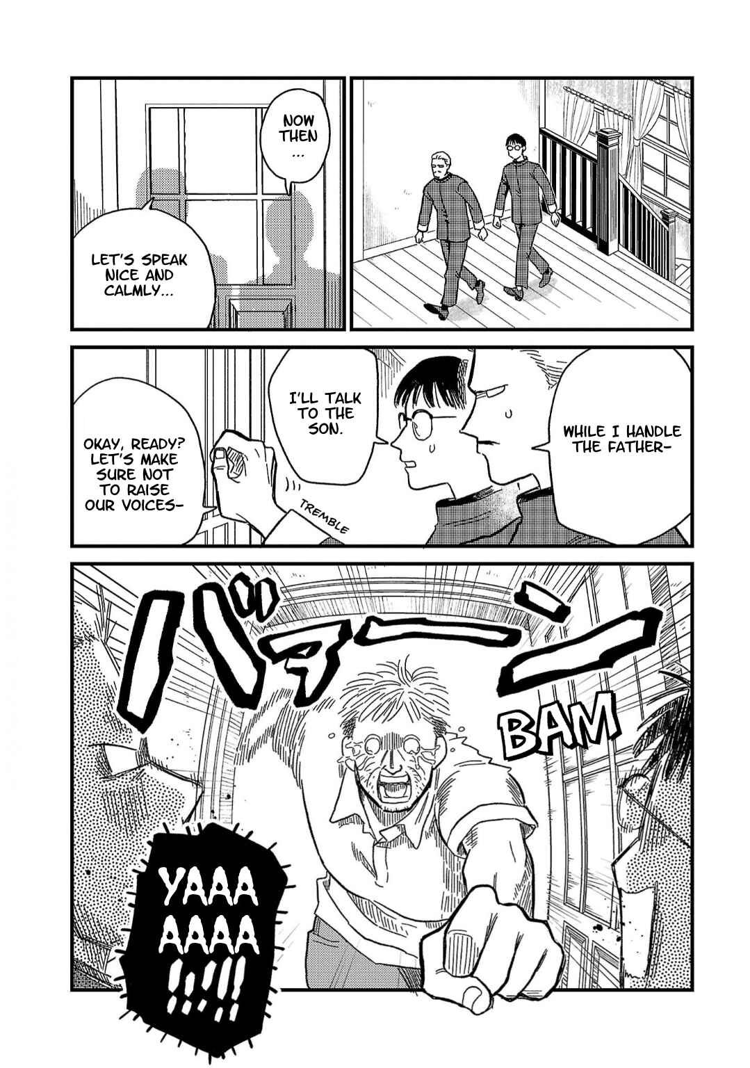 Page 5 Chapter 7 Yameru Hoshi yori Ai wo Komete