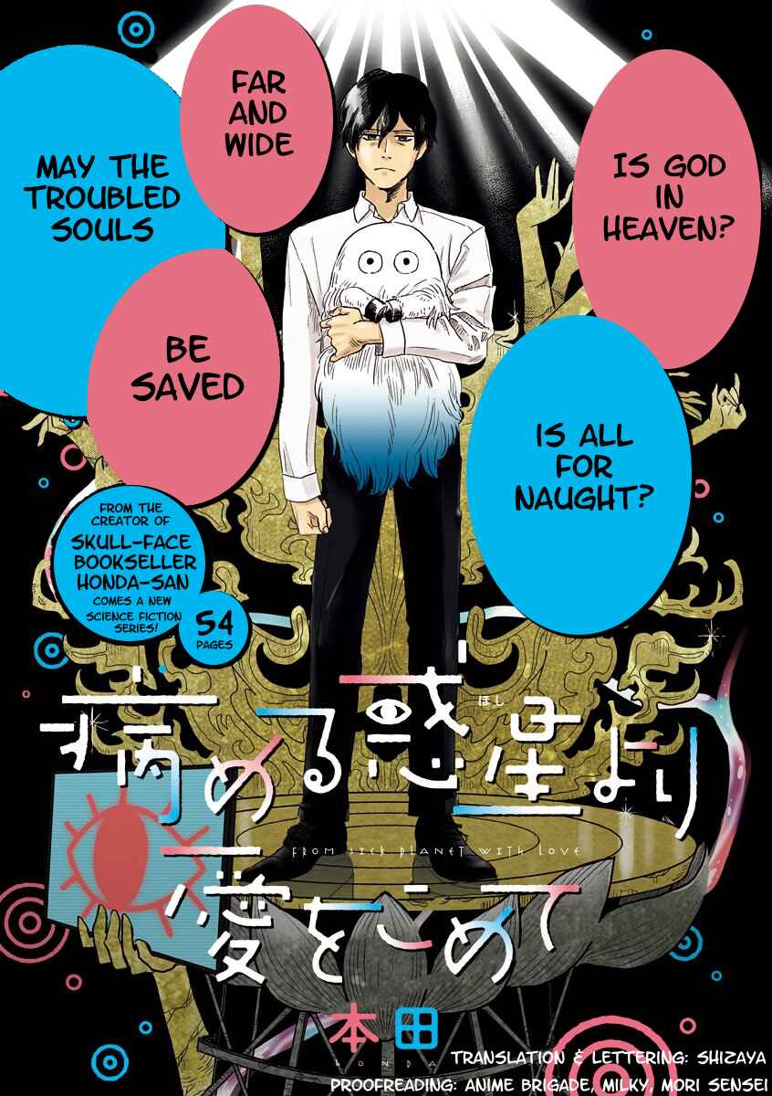 Page 1 Chapter 1 Yameru Hoshi yori Ai wo Komete