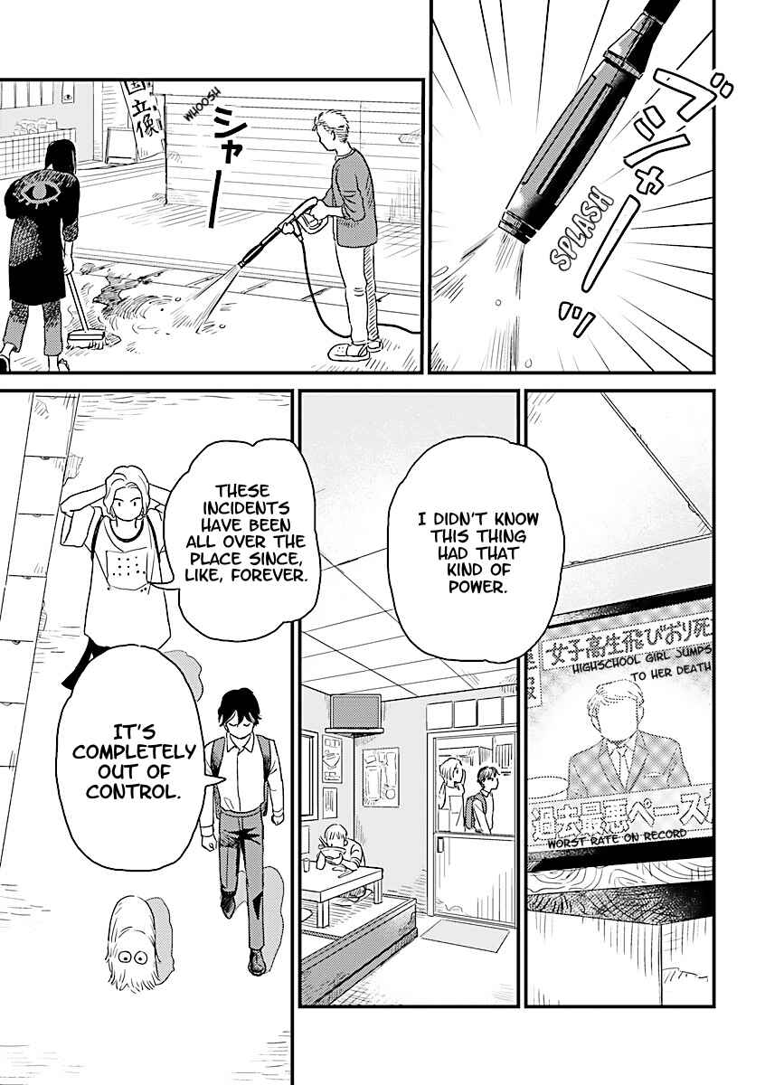 Page 15 Chapter 1 Yameru Hoshi yori Ai wo Komete