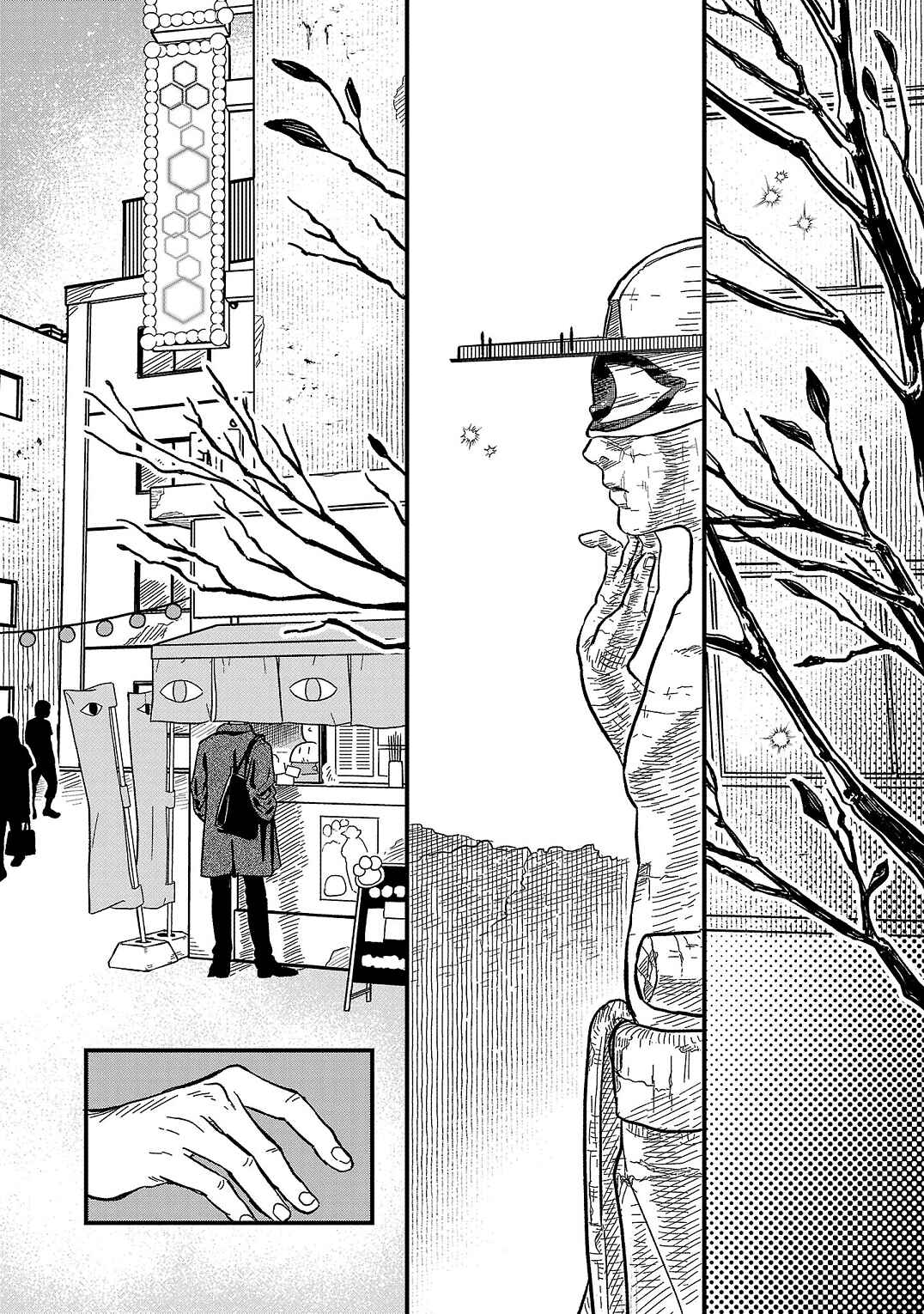 Page 2 Chapter 18.5 Yameru Hoshi yori Ai wo Komete