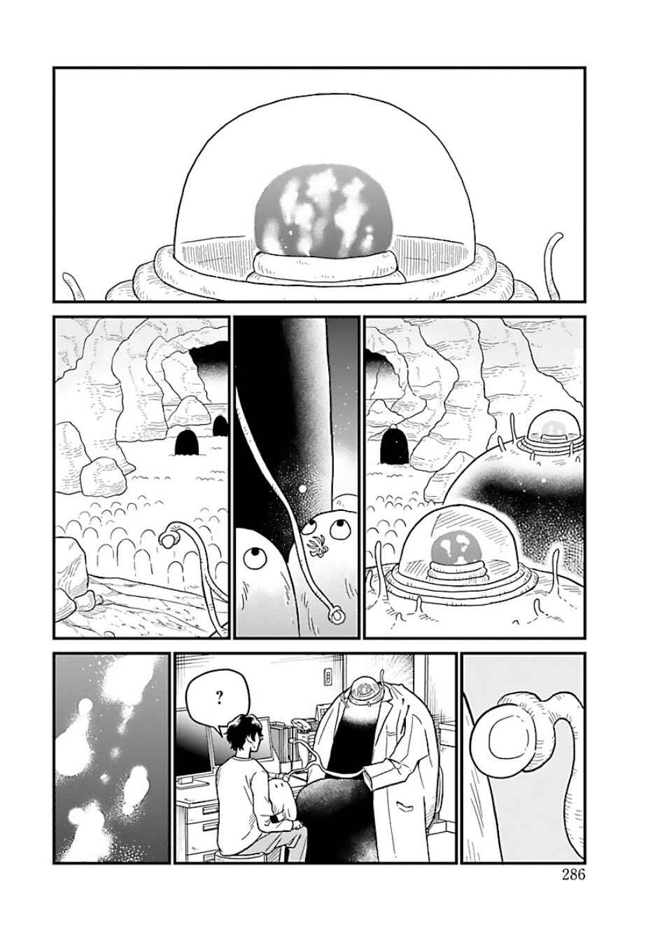 Page 17 Chapter 20 Yameru Hoshi yori Ai wo Komete