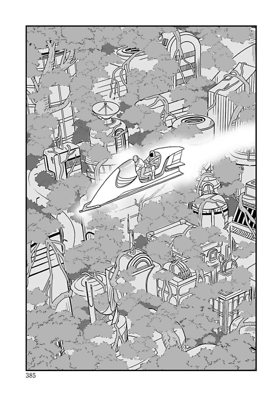 Page 15 Chapter 22 Yameru Hoshi yori Ai wo Komete