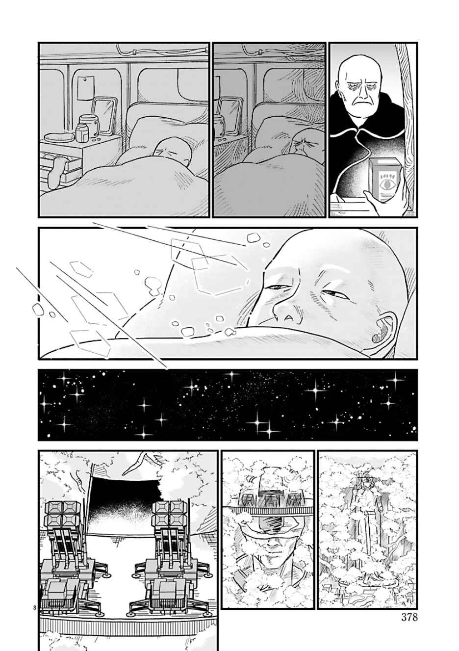 Page 8 Chapter 22 Yameru Hoshi yori Ai wo Komete