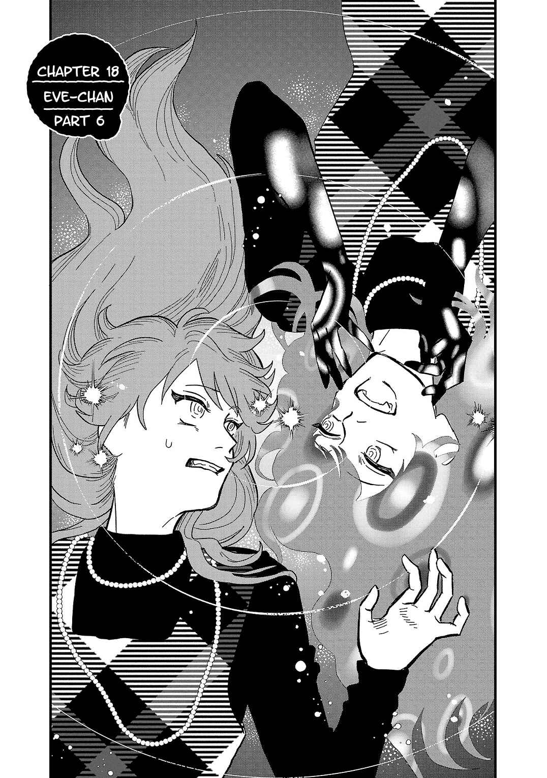 Page 1 Chapter 18 Yameru Hoshi yori Ai wo Komete