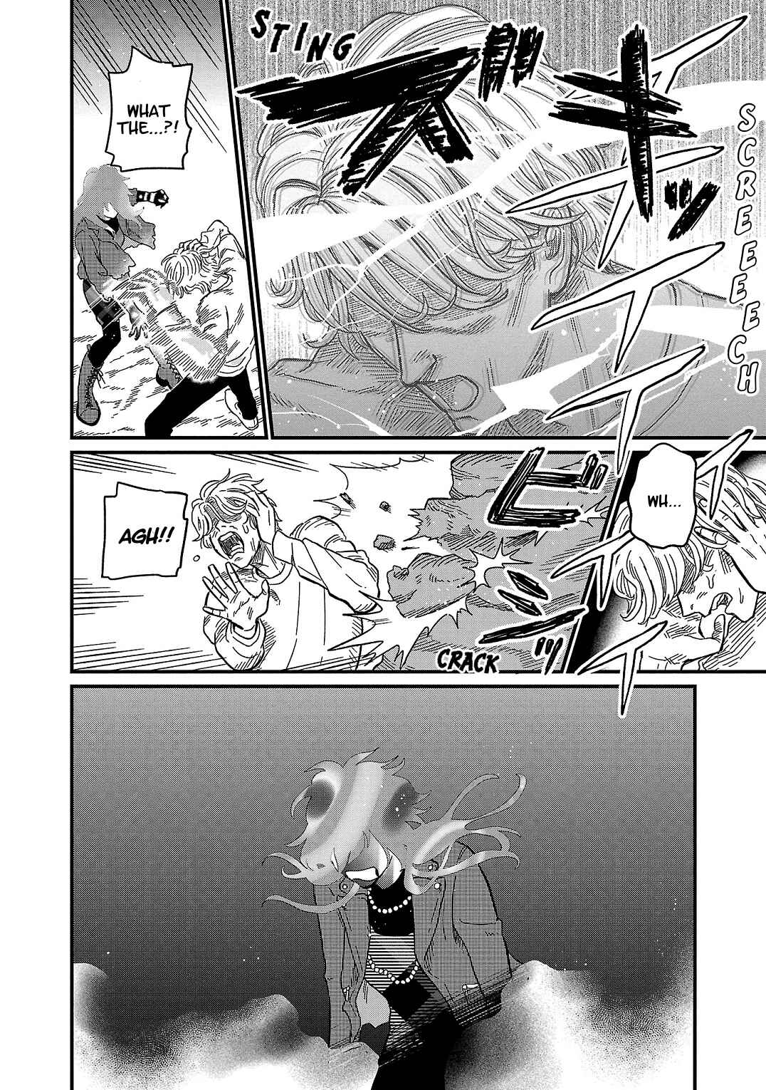 Page 15 Chapter 18 Yameru Hoshi yori Ai wo Komete