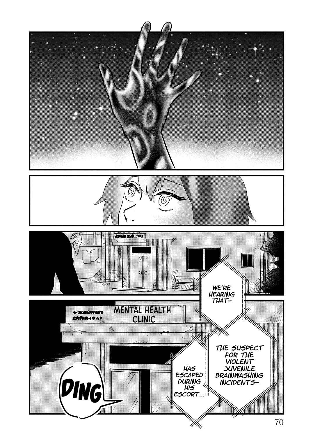 Page 2 Chapter 17 Yameru Hoshi yori Ai wo Komete