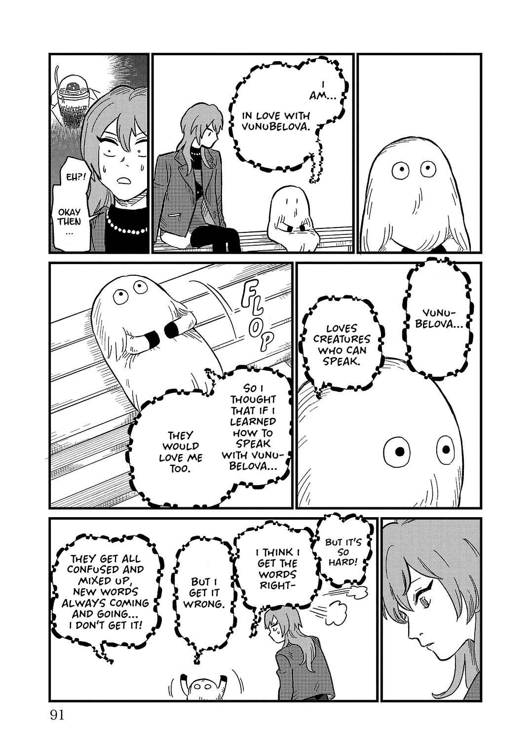 Page 22 Chapter 17 Yameru Hoshi yori Ai wo Komete