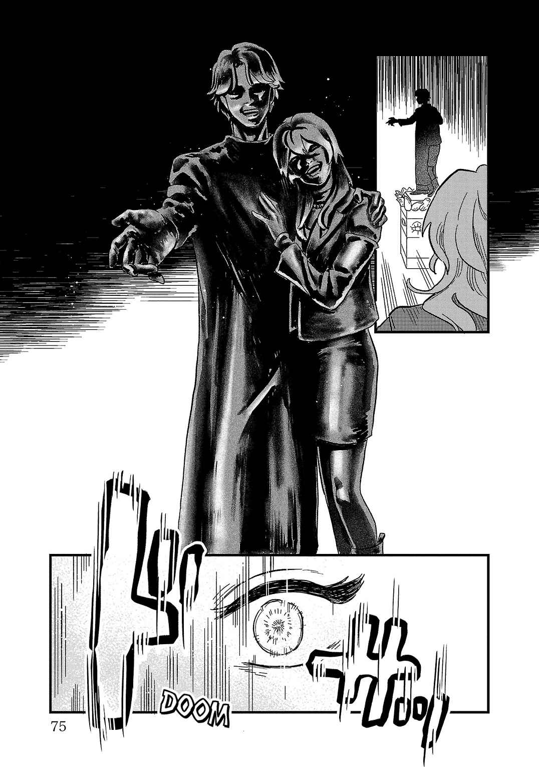 Page 7 Chapter 17 Yameru Hoshi yori Ai wo Komete