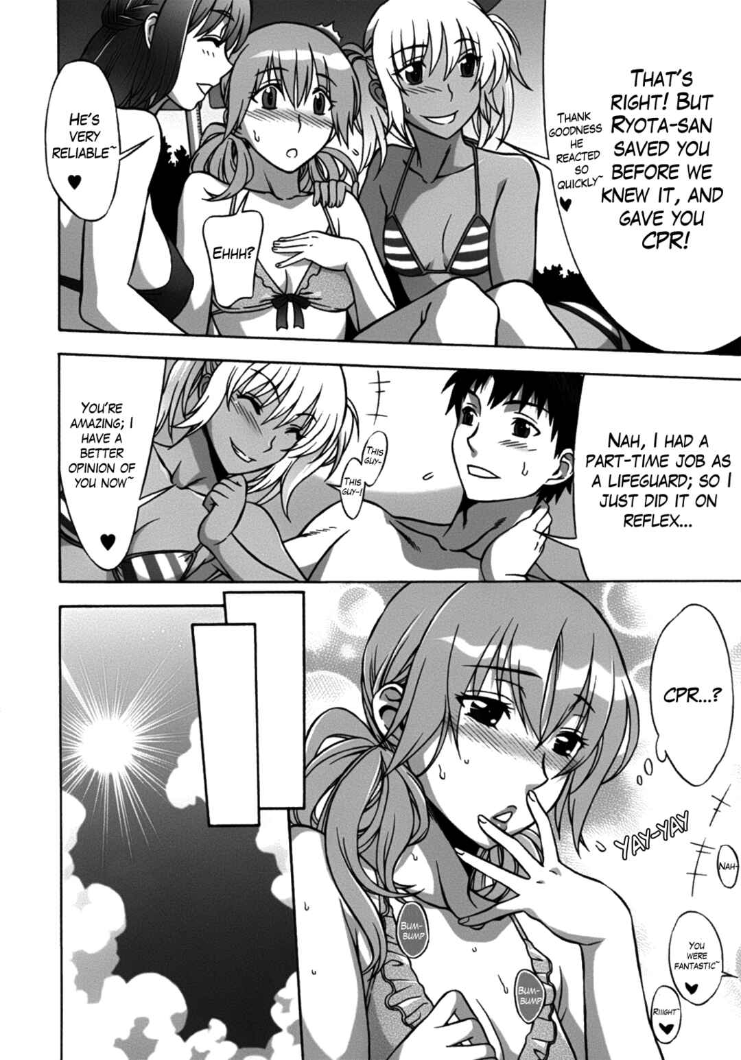 Page 8 Chapter 3 Mamagoto♥