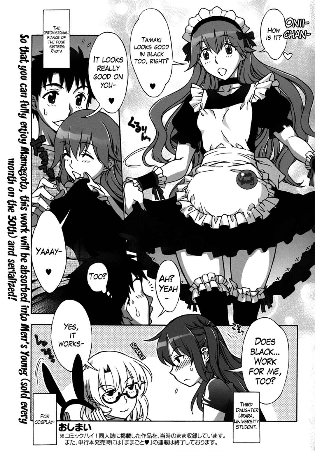 Page 3 Chapter 9.5 Mamagoto♥