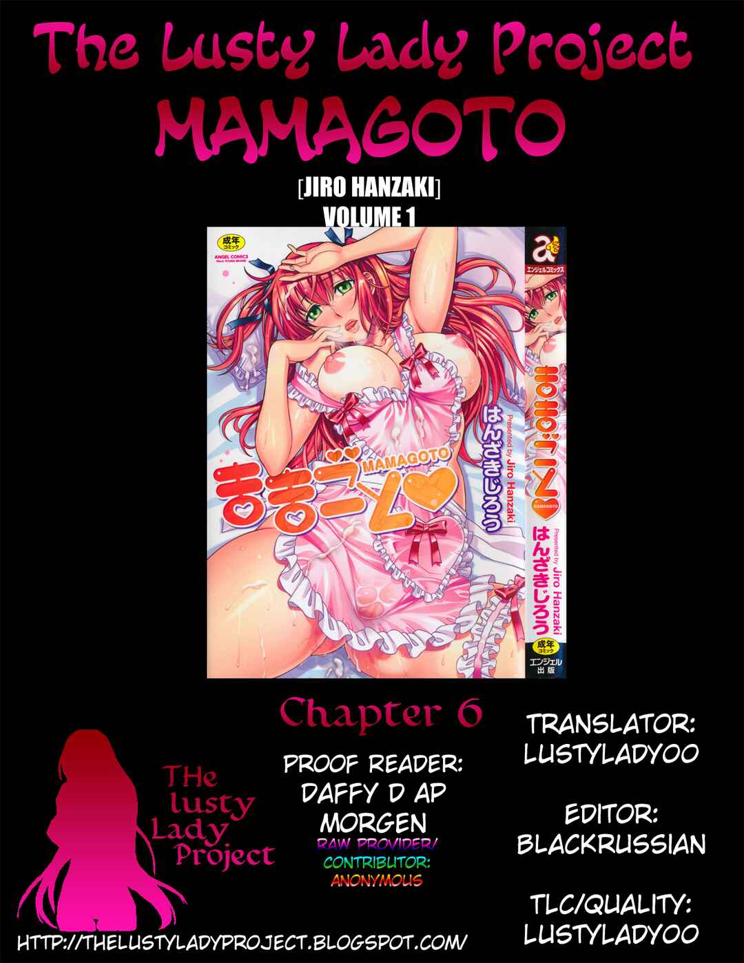 Page 21 Chapter 6 Mamagoto♥