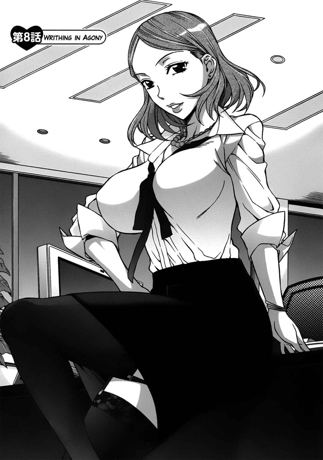 Page 1 Chapter 8 Mamagoto♥