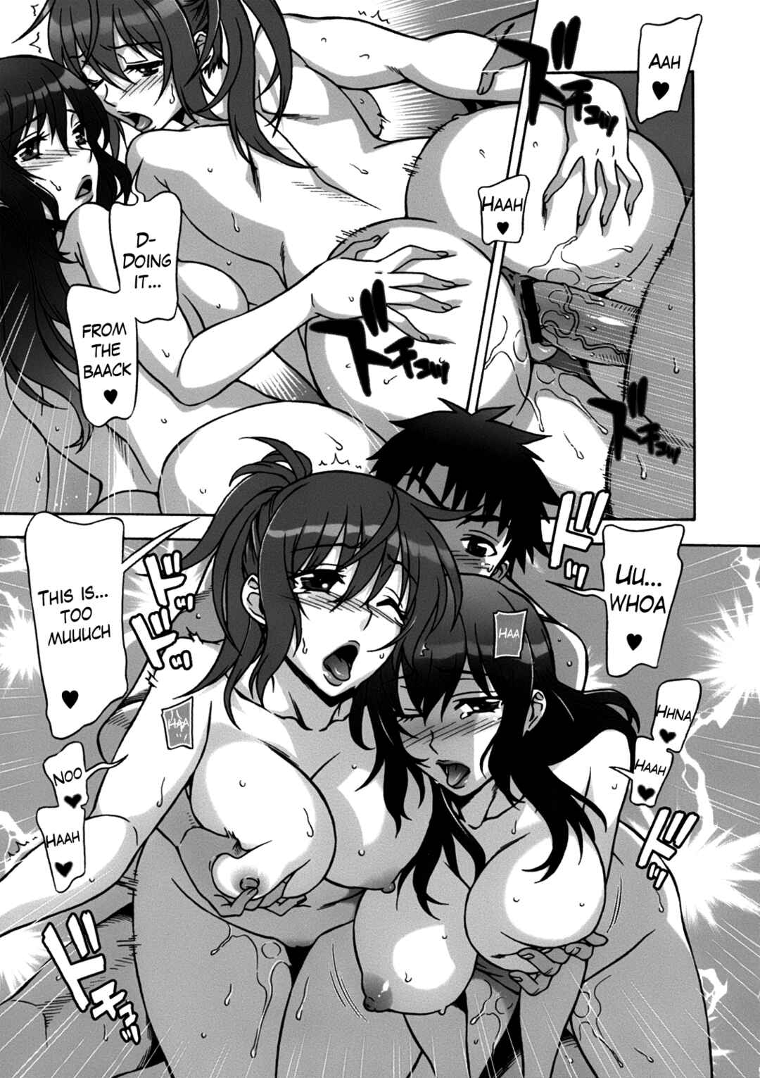 Page 17 Chapter 5 Mamagoto♥