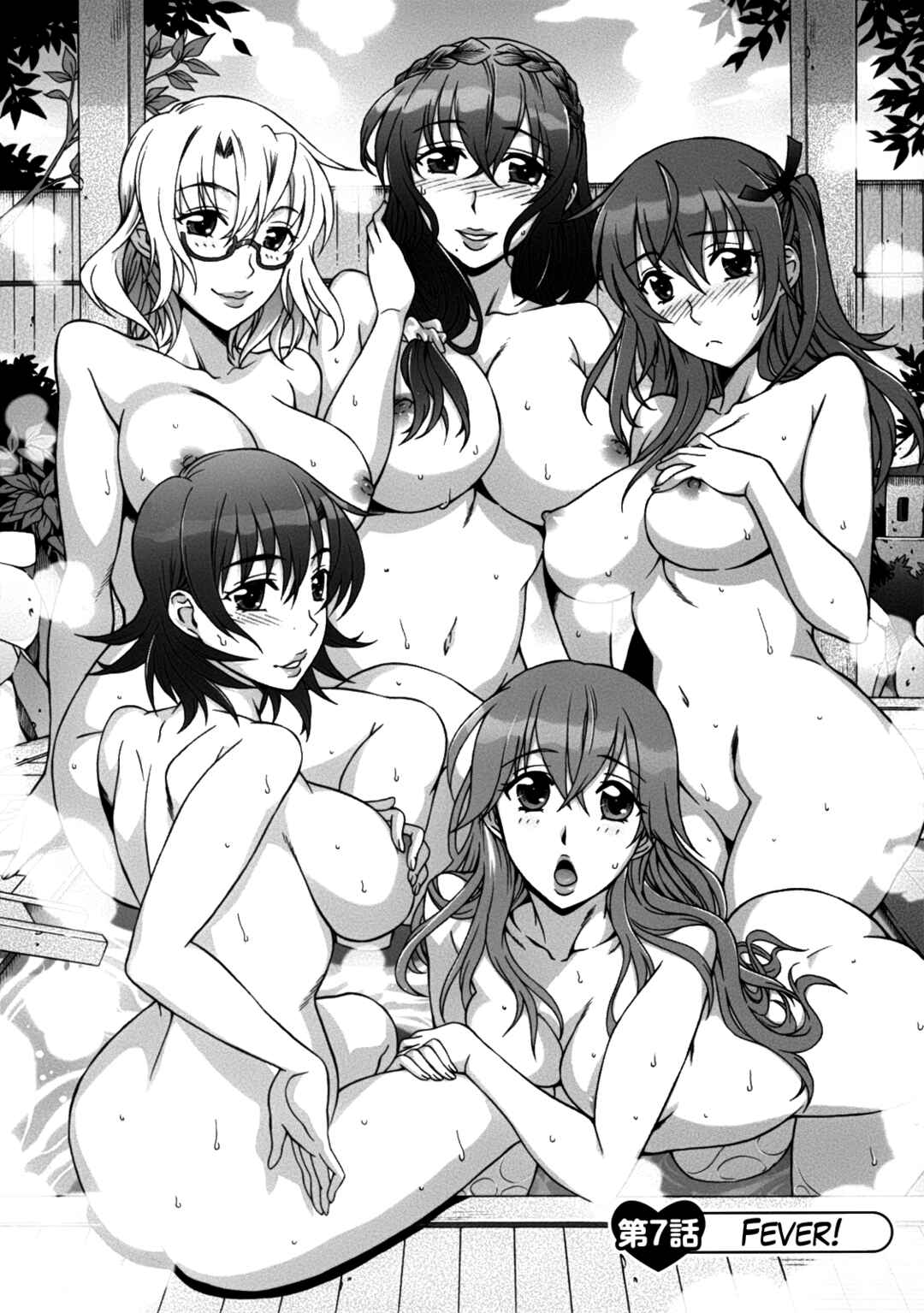 Page 2 Chapter 7 Mamagoto♥
