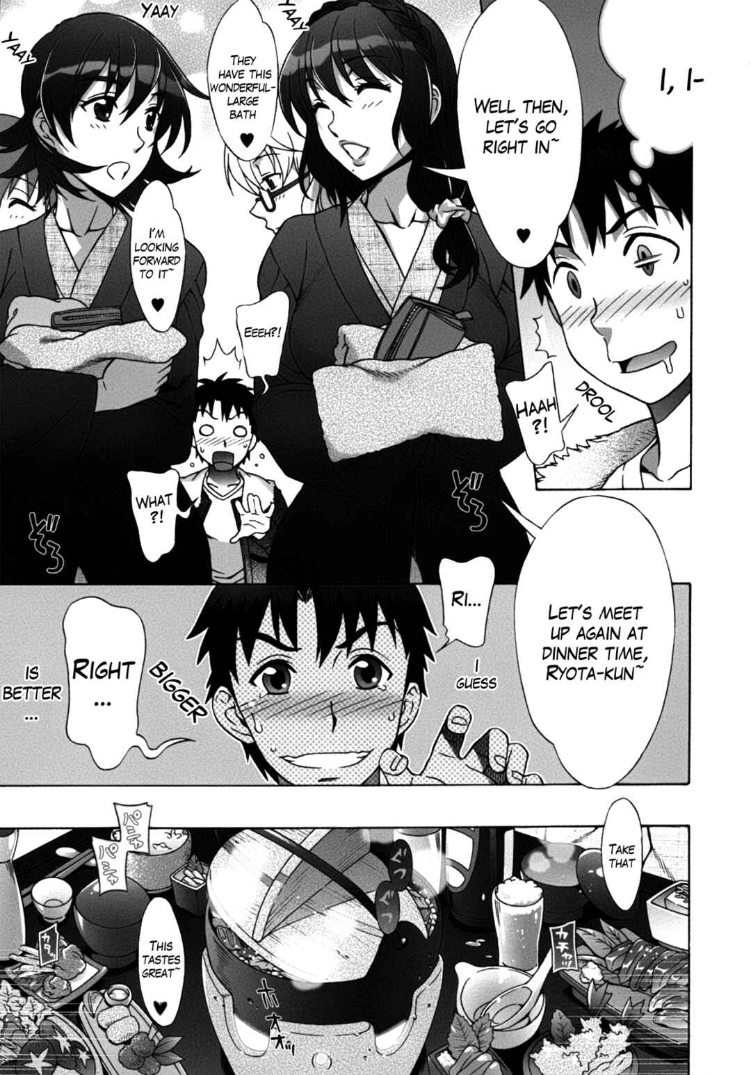 Page 3 Chapter 7 Mamagoto♥