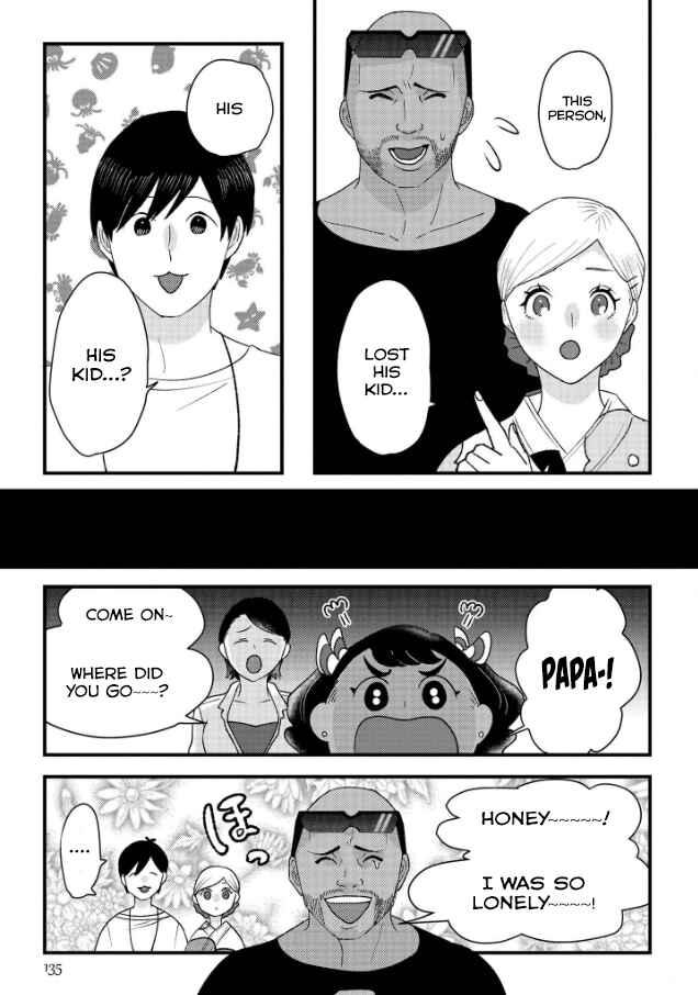 Page 13 Chapter 8 Garden of Smattering