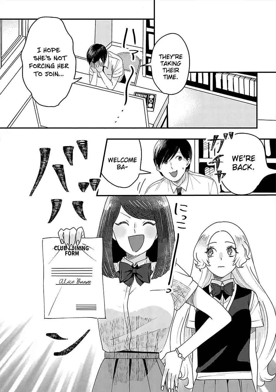 Page 14 Chapter 3 Garden of Smattering
