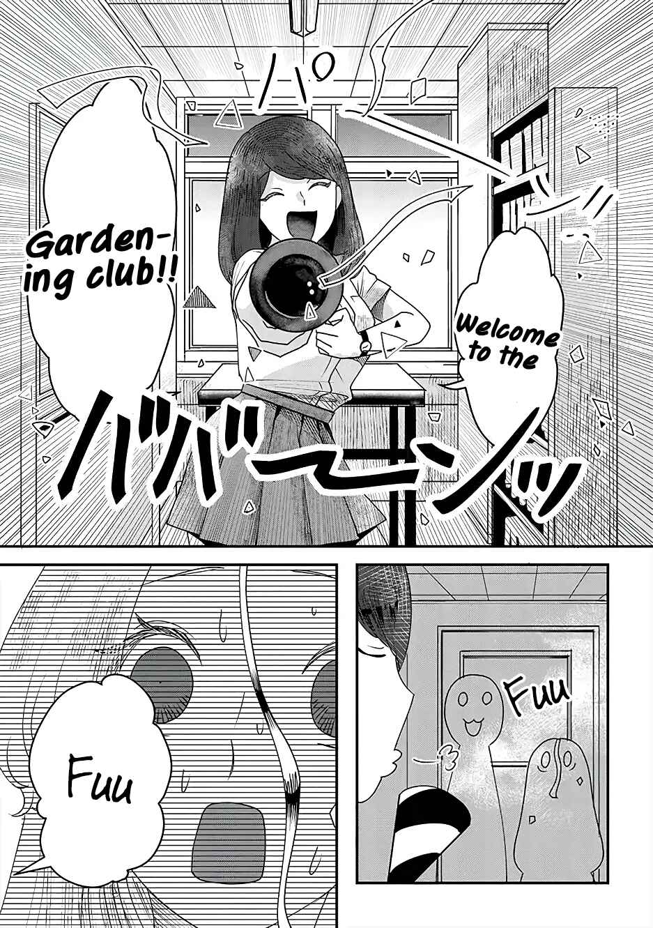 Page 4 Chapter 3 Garden of Smattering