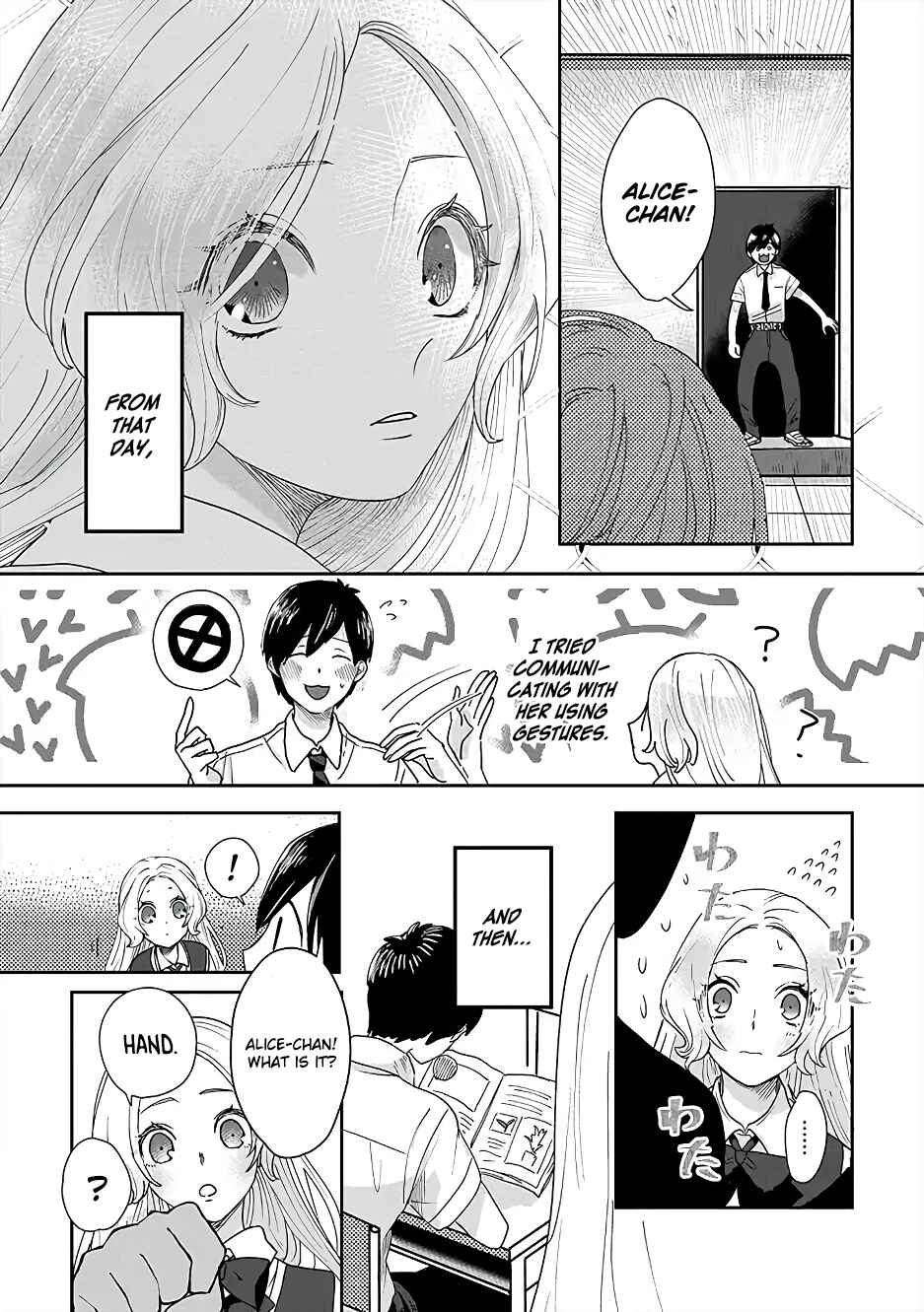 Page 13 Chapter 1 Garden of Smattering