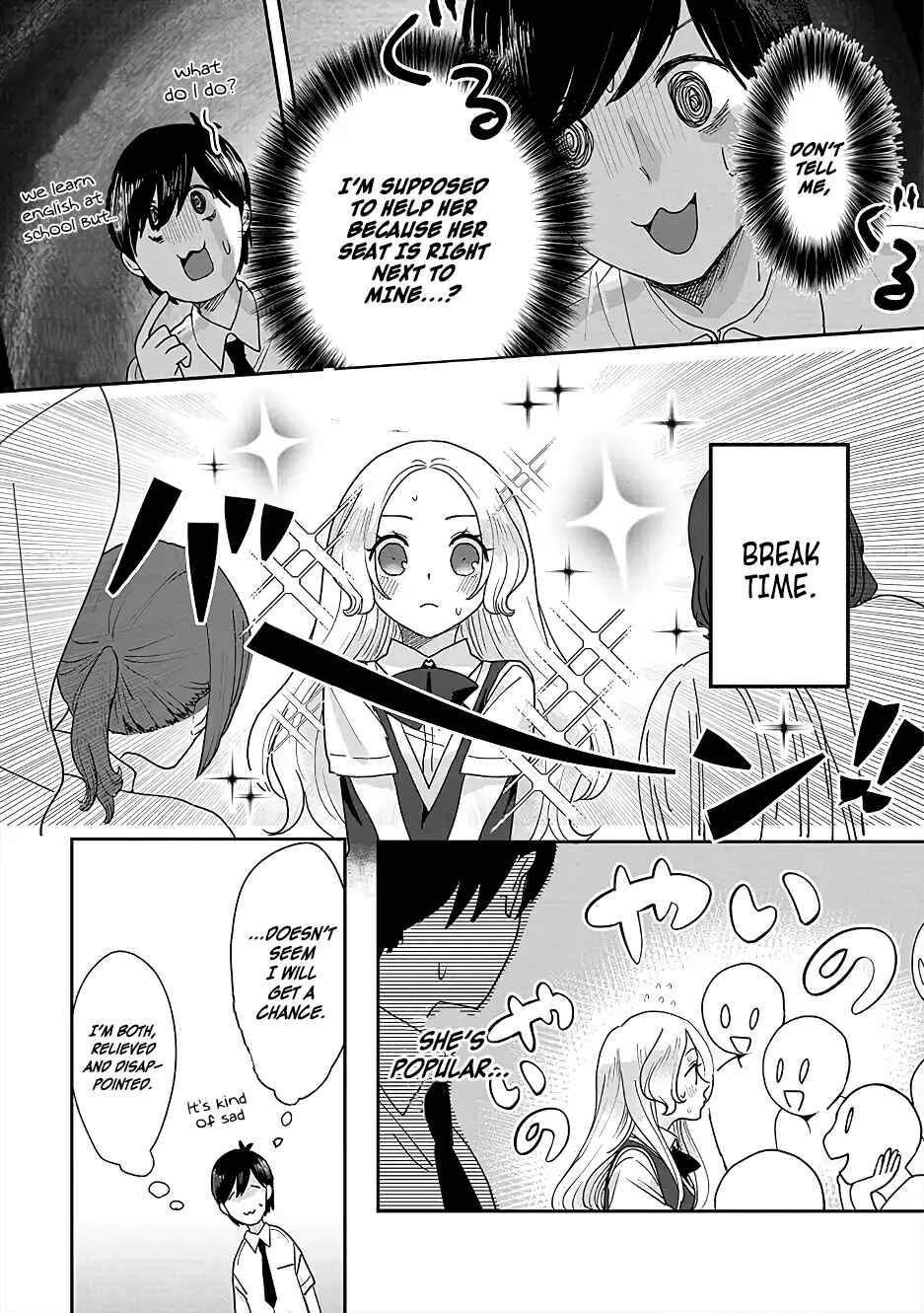 Page 6 Chapter 1 Garden of Smattering