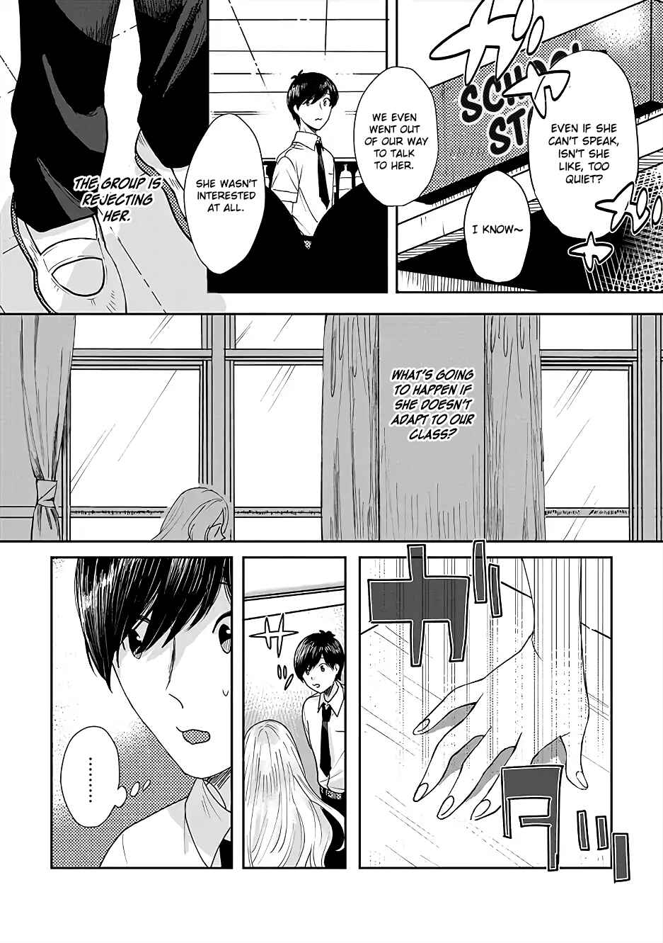Page 9 Chapter 1 Garden of Smattering