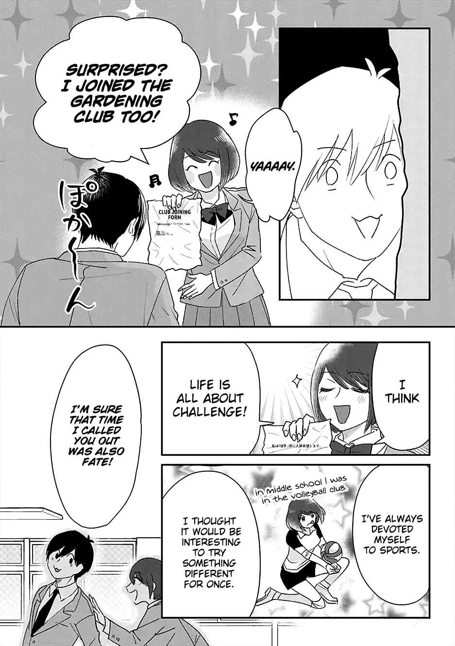 Page 14 Chapter 7.5 Garden of Smattering