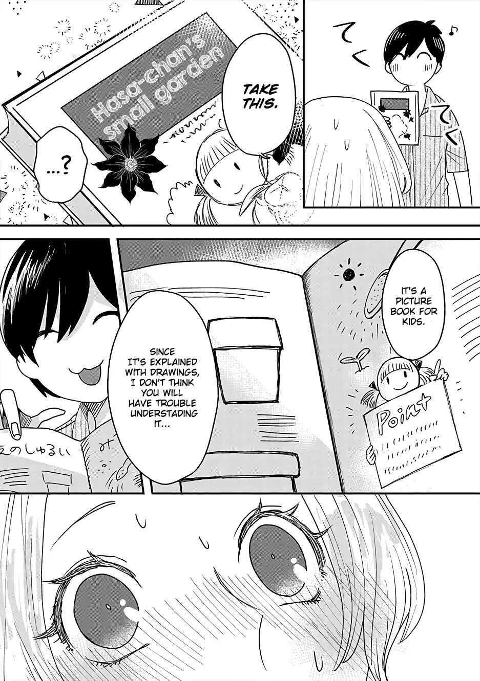 Page 10 Chapter 2 Garden of Smattering