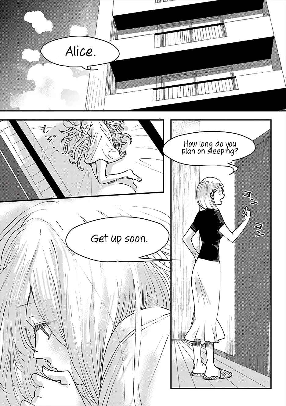 Page 4 Chapter 2 Garden of Smattering