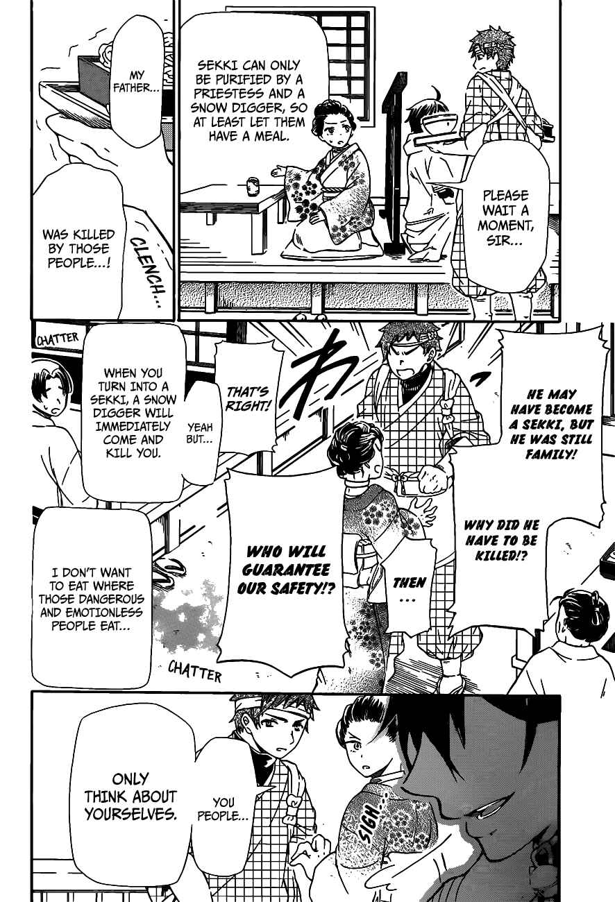 Page 15 Chapter 0 Ritsuka to Sousetsu no Kamui