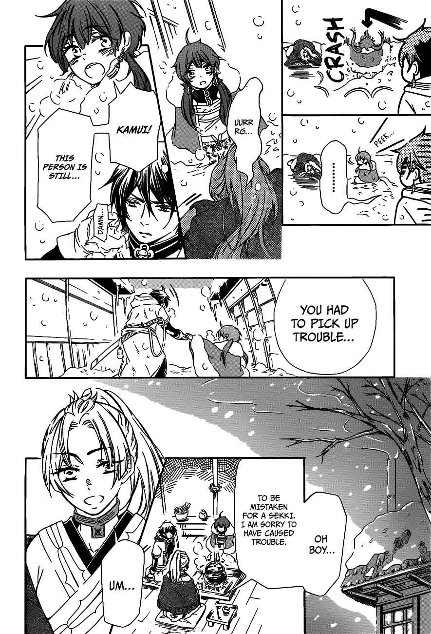 Page 19 Chapter 0 Ritsuka to Sousetsu no Kamui