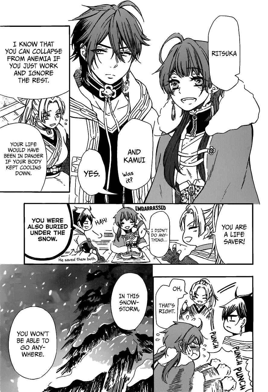 Page 20 Chapter 0 Ritsuka to Sousetsu no Kamui