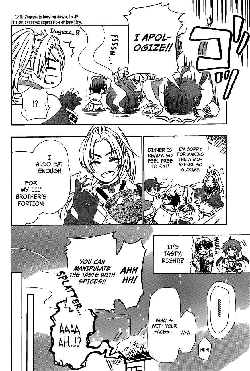 Page 23 Chapter 0 Ritsuka to Sousetsu no Kamui
