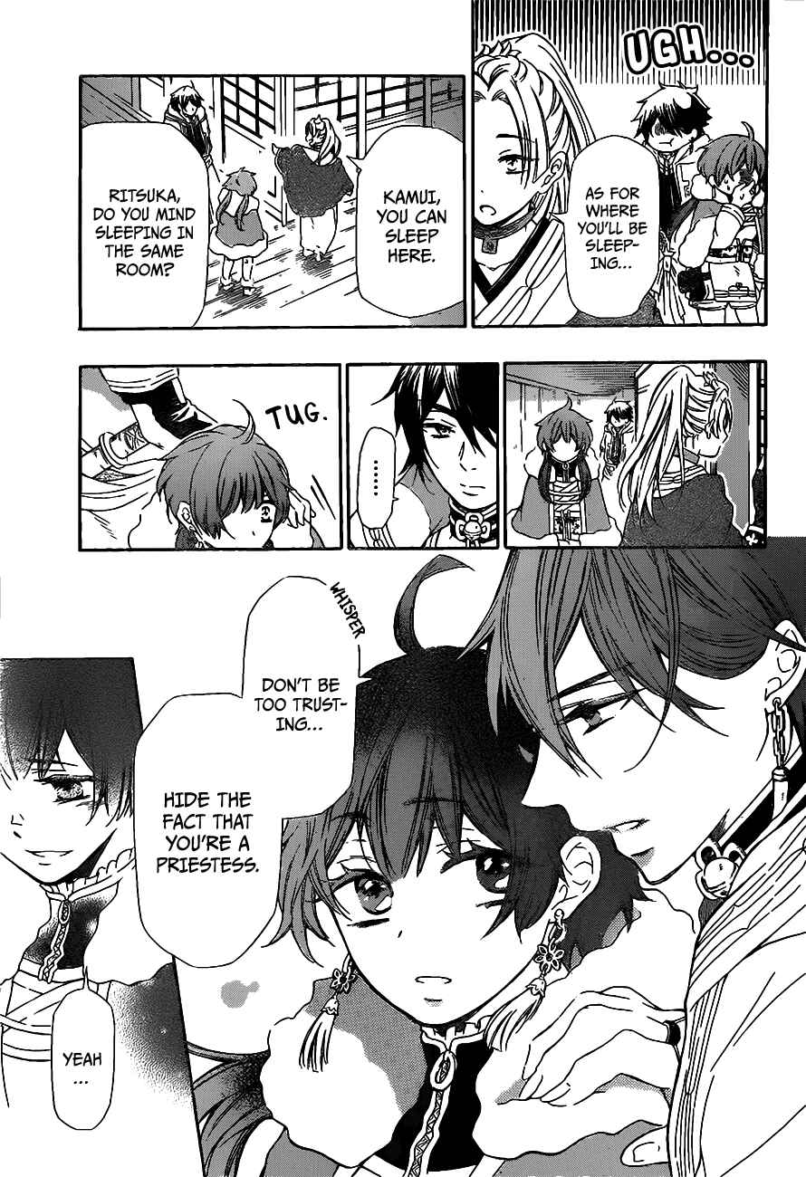 Page 24 Chapter 0 Ritsuka to Sousetsu no Kamui
