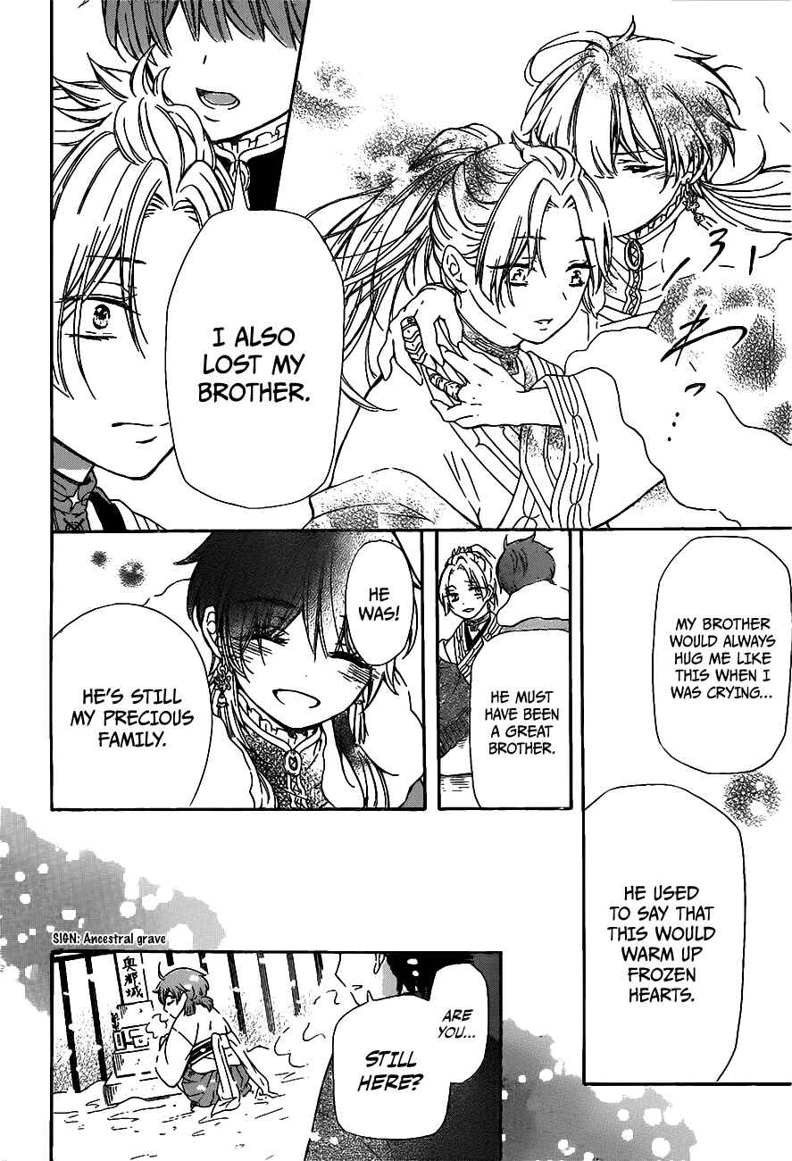Page 27 Chapter 0 Ritsuka to Sousetsu no Kamui