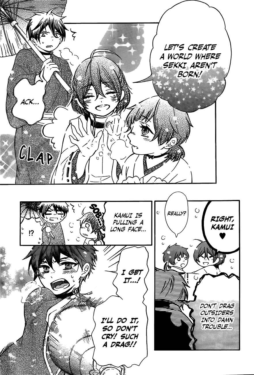 Page 30 Chapter 0 Ritsuka to Sousetsu no Kamui