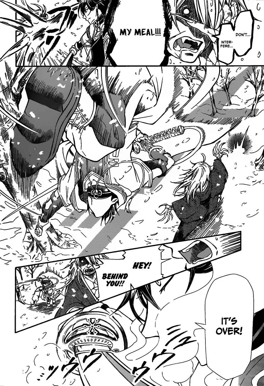 Page 5 Chapter 0 Ritsuka to Sousetsu no Kamui