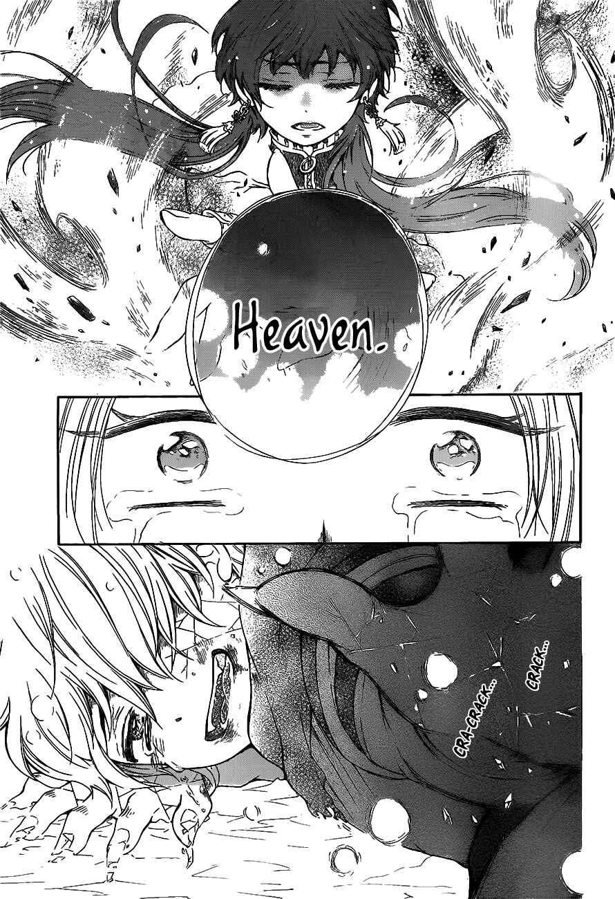 Page 50 Chapter 0 Ritsuka to Sousetsu no Kamui