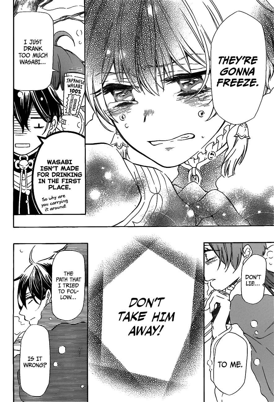Page 53 Chapter 0 Ritsuka to Sousetsu no Kamui