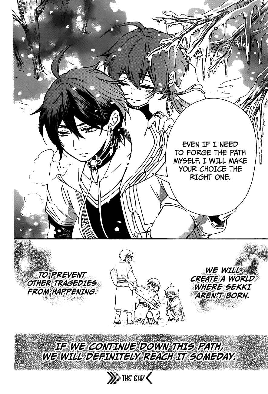 Page 55 Chapter 0 Ritsuka to Sousetsu no Kamui