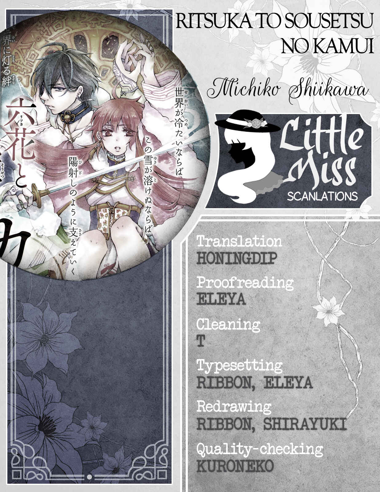 Page 56 Chapter 0 Ritsuka to Sousetsu no Kamui